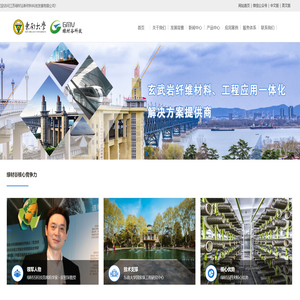 江苏绿材谷新材料科技发展有限公司