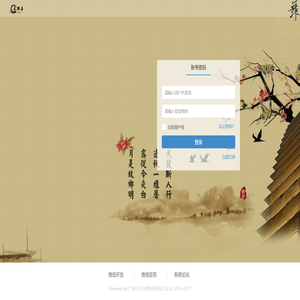 广州沃秀心理咨询有限公司