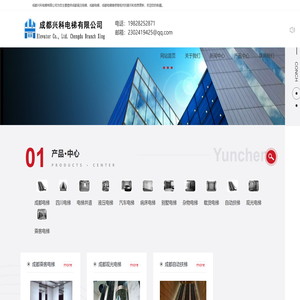 成都液压电梯维修