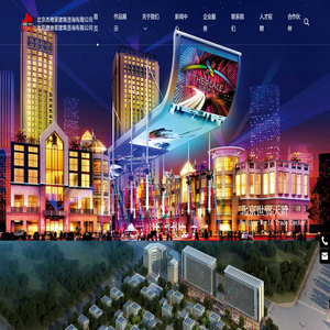 北京杰地亚建筑咨询有限公司官网