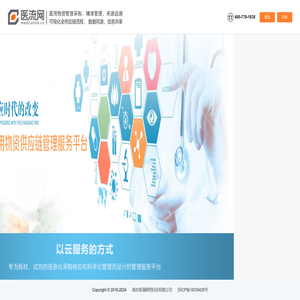 医流网