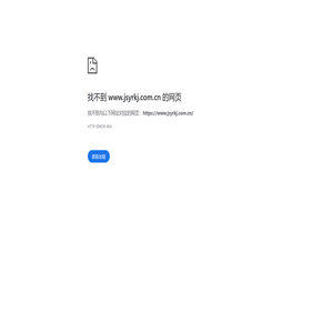 南京医瑞网络科技有限公司