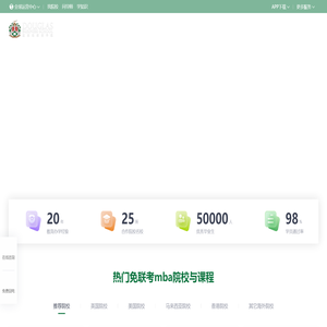 道格拉斯商学院[官网]