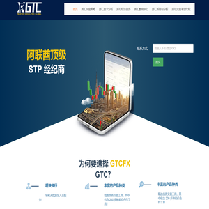 gtcfx