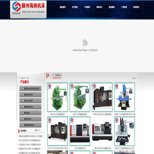 数控铣床/小型数控铣床/床身式数控铣床/厂家/价格