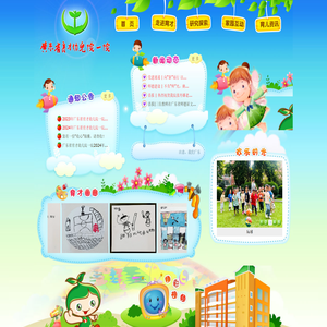 广东省育才幼儿院一院