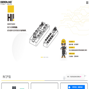 工业网关,高速远程I/O模块,I/O总线通讯模块,I/O智能集线器