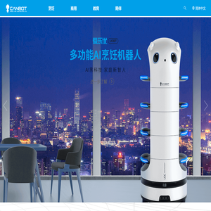 康力优蓝