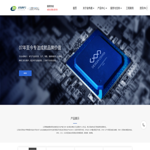 云南金伟通电气有限公司