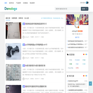 瑶顺芸数码动态