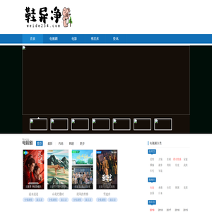 2024最新电视剧分集介绍