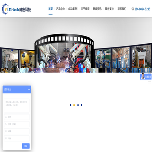 深圳市维密科技有限公司