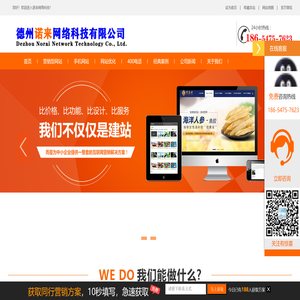 专注网站建设,竞价托管,网站优化,网络推广