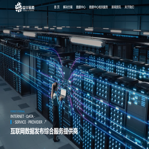 森华易腾