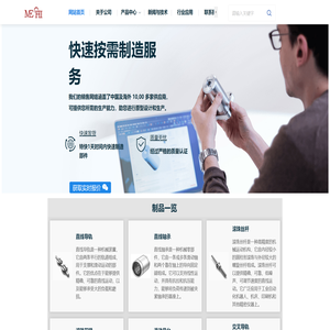 直线导轨
