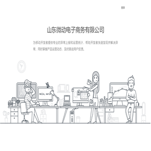 一种愉悦的开发方式