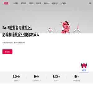 崔牛会