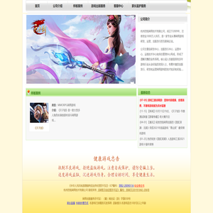 首页