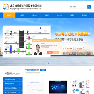 传热系数检测仪