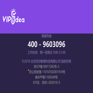 网站维护