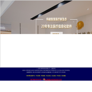 深圳九明珠信息科技有限公司