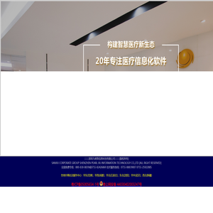 九明珠