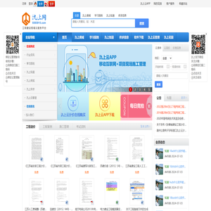 氿上网