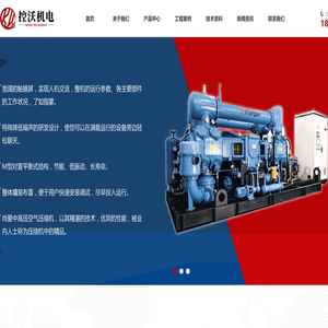 河南控沃机电设备有限公司【官网】