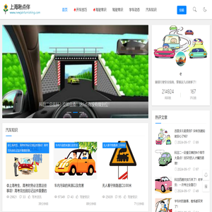 上海啾点伴信息科技有限公司