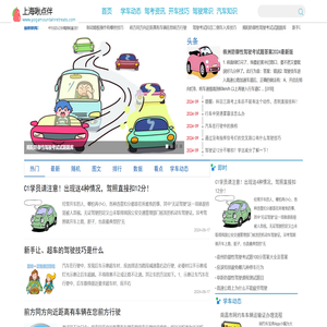 上海啾点伴信息科技有限公司