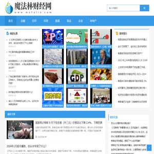 魔法林财经网