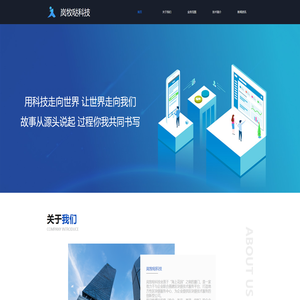 岚牧哒（厦门）科技有限公司