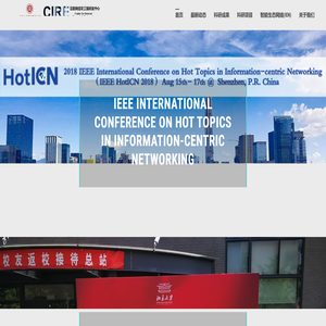 北京大学深圳研究生院深圳互联网中心暨《深圳市内容中心网络与区块链重点实验室(ICNLab)》