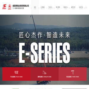 咸阳泰瑞达商贸有限公司