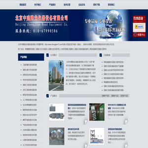 高强螺栓检测仪,混凝土压力试验机,混凝土钻孔取芯机,大体积混凝土测温仪,混凝土快速冻融试验机,单卧轴强制式混凝土搅拌机