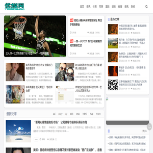 优媒网