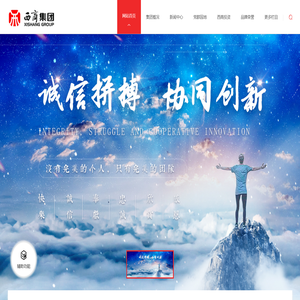 安徽省西商集团