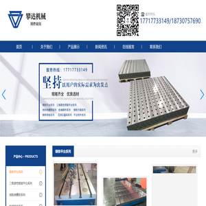 泊头市攀达机械设备制造有限公司