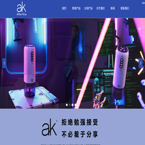 深圳十八厘米科技有限公司