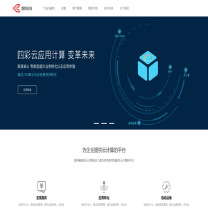 国民征信（北京）有限公司