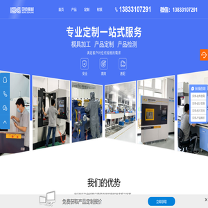 石家庄贝克密封科技股份有限公司