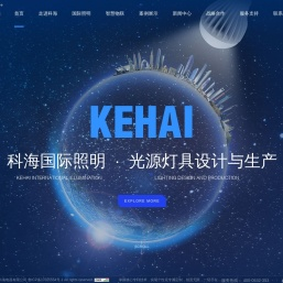 青岛科海电器有限公司