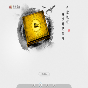 江苏中源工程管理股份有限公司