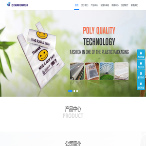 江门市裕辉彩印有限公司