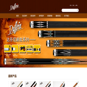 台全智汇运动科技