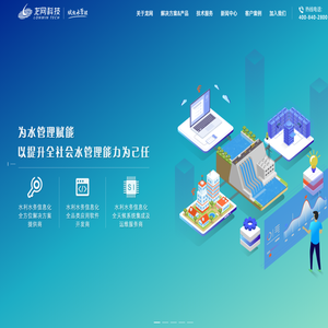 天津市龙网科技发展有限公司