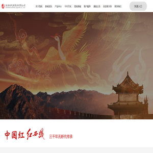 陕西西凤酒股份有限公司