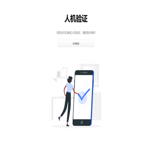 北京房产网