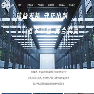 兆维集团官网