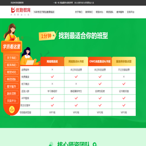 2021教资格证考试招生简章